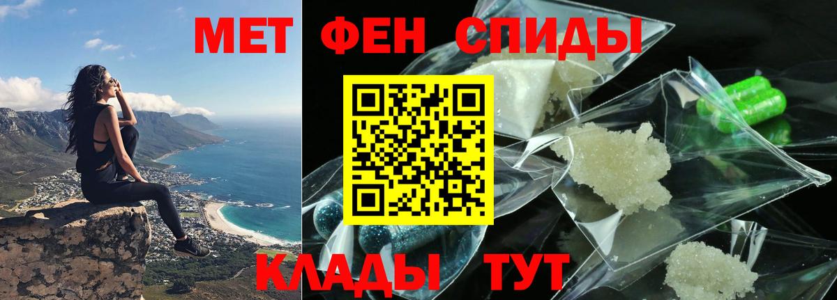 Усолье-Сибирское  АМФЕТАМИН  Амфетамин  АМФЕТАМИН 98%  Вход с VPN 