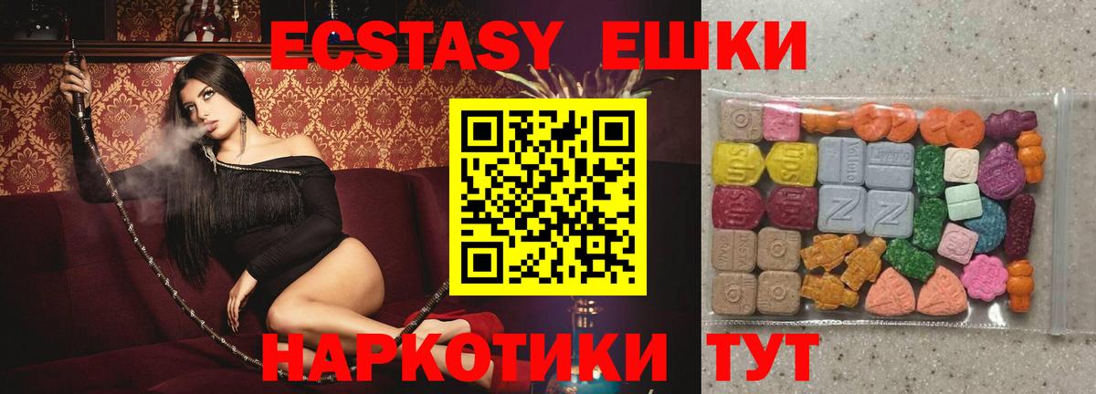 kraken ONION  Усолье-Сибирское  Ecstasy  ЭКСТАЗИ VHQ  Экстази Philipp Plein 