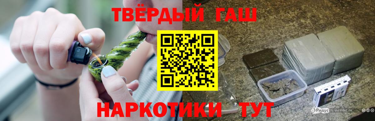 ГАШИШ AMNESIA HAZE  ГАШИШ  Усолье-Сибирское  Гашиш 40% ТГК 