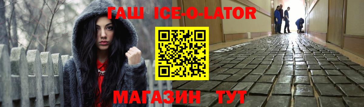 ГАШ Cannabis  Вход с VPN  Усолье-Сибирское 