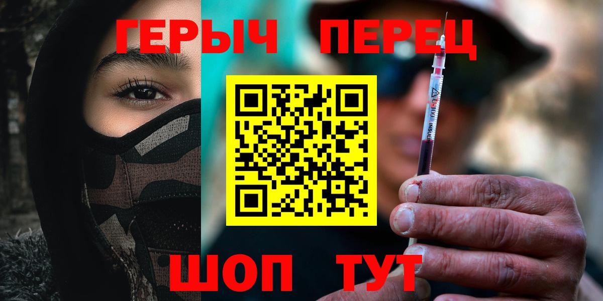 Героин белый Усолье-Сибирское