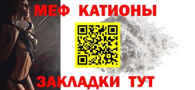 прущая мука Абинск