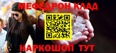 СК Наро-Фоминск