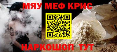 СК Наро-Фоминск