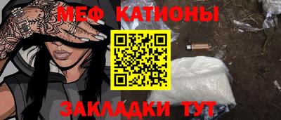СК Наро-Фоминск