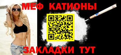 бошки Абакан