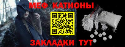 шишки Новодвинск