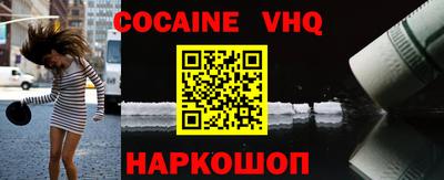 СК Наро-Фоминск