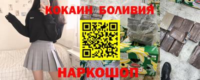 СК Наро-Фоминск