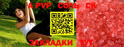 бошки Абакан