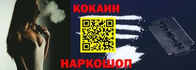 MDMA Новокубанск