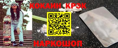 СК Наро-Фоминск