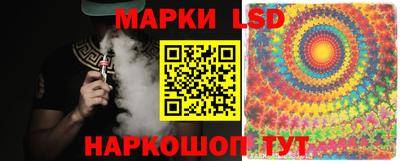 кокаин Новозыбков
