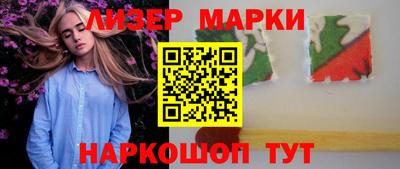 кокаин Новозыбков