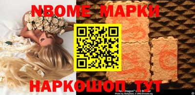 MDMA Новокубанск
