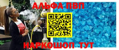 винт Нальчик