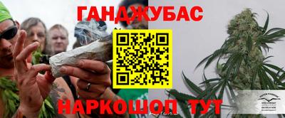 бошки Абакан