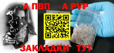 винт Нальчик