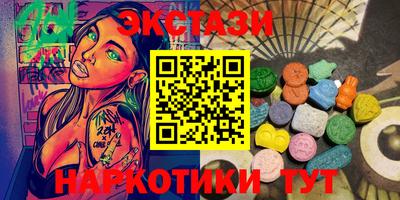 ECSTASY Нарткала