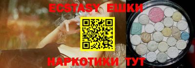 винт Нальчик