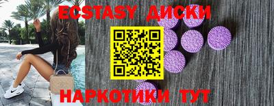 кокаин Новозыбков