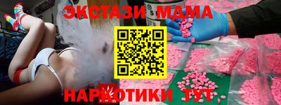 MDMA Новокубанск