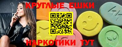 MDMA Новокубанск