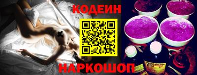 кокаин Новозыбков