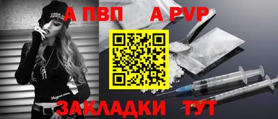 СК Наро-Фоминск