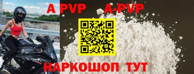 бошки Абакан