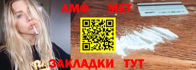 винт Нальчик