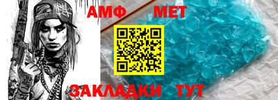 бошки Абакан