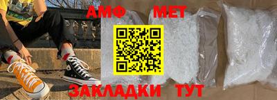 винт Нальчик