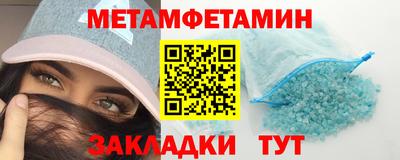 СК Наро-Фоминск