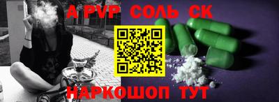 винт Нальчик