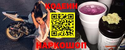 винт Нальчик