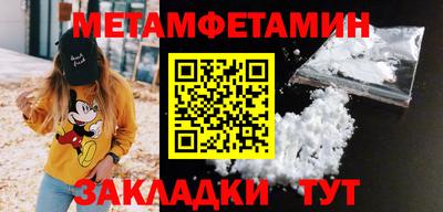 СК Наро-Фоминск