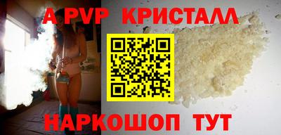винт Нальчик