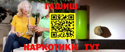 шишки Новодвинск