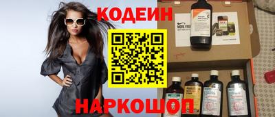 шишки Новодвинск