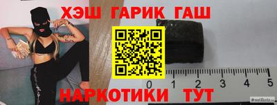 кокаин Новозыбков