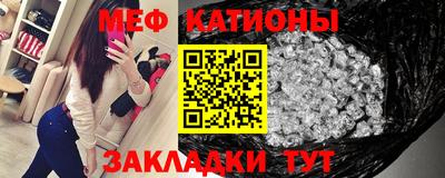 прущая мука Абинск