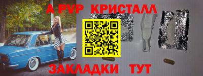 винт Нальчик