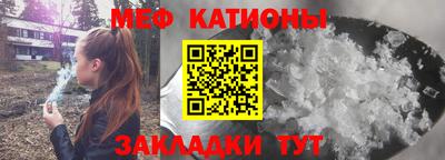 прущая мука Абинск