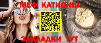 кокаин Новозыбков