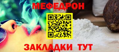 винт Нальчик