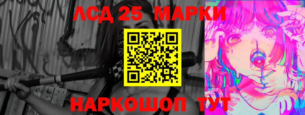 LSD-25 экстази  Усолье-Сибирское  LSD-25 экстази ecstasy  Лсд 25 экстази кислота 