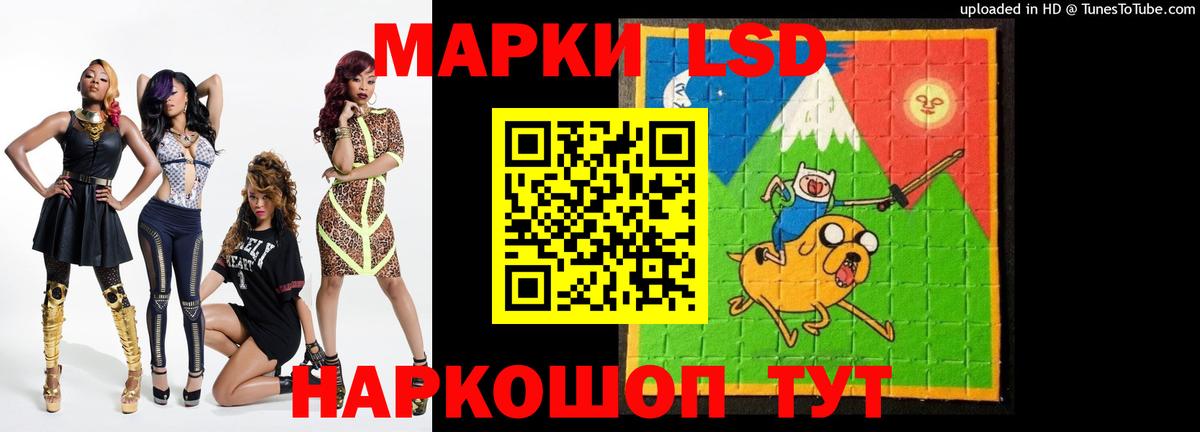 LSD-25 экстази кислота  Вход с VPN  Усолье-Сибирское 