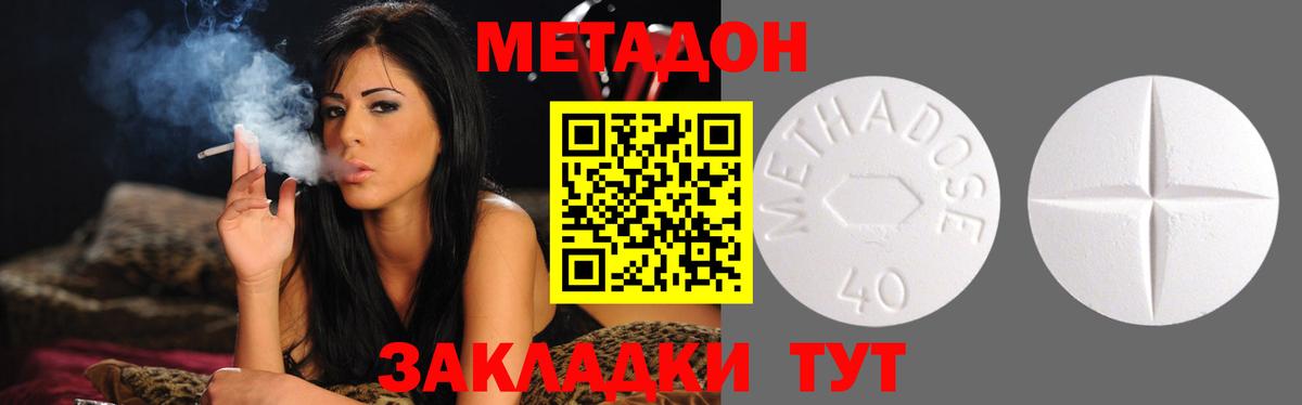LSD-25 Усолье-Сибирское