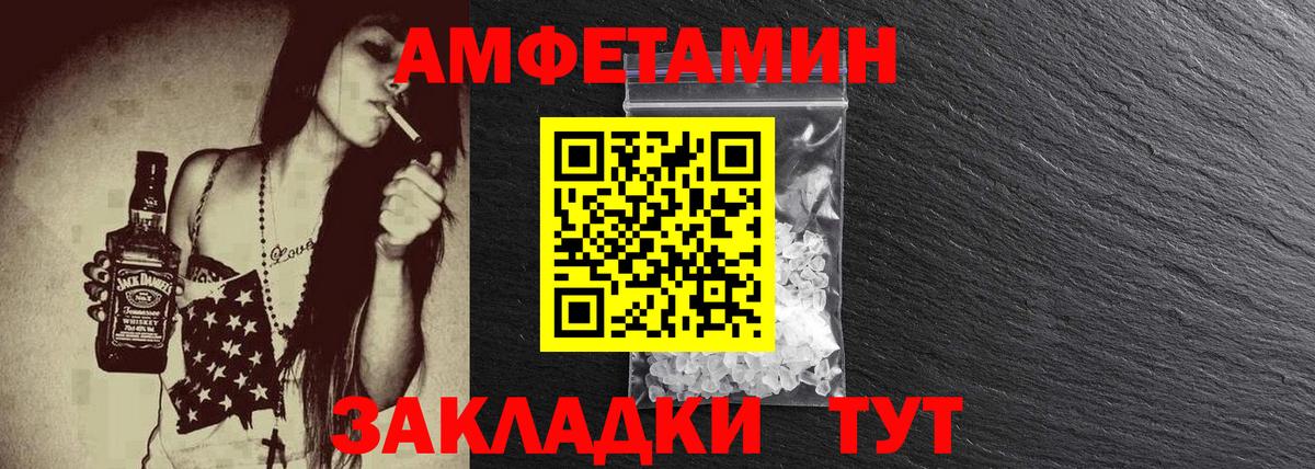 Метамфетамин Декстрометамфетамин 99.9%  Вход с VPN  Усолье-Сибирское 